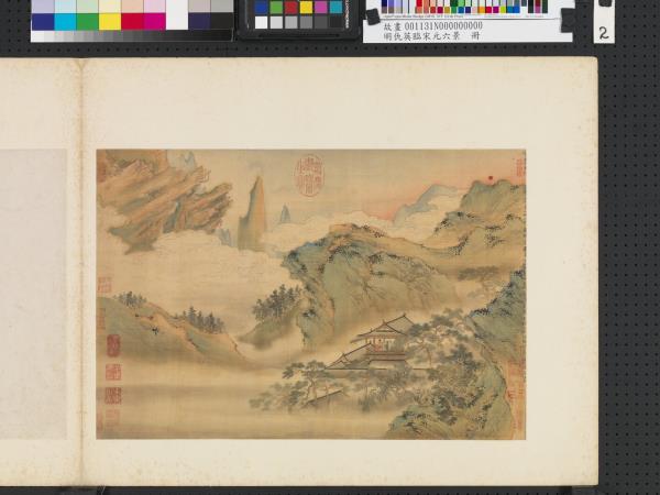 明仇英臨宋元六景　冊　雲山樓閣