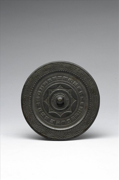 「銅華」連弧紋鏡