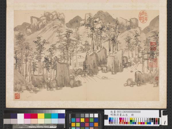 明陳淳畫山水　冊　層巖叢木