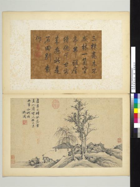 明沈周畫山水　冊　老樹虛亭