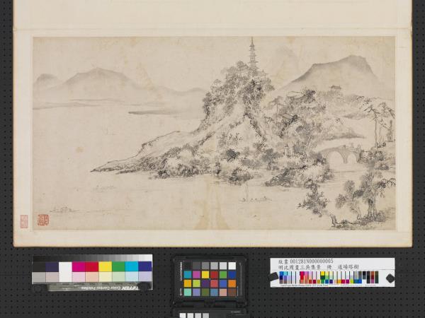 明沈周畫三吳集景　冊　道場塔樹