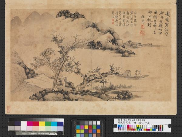 明沈周寫景　冊　碧江行舟