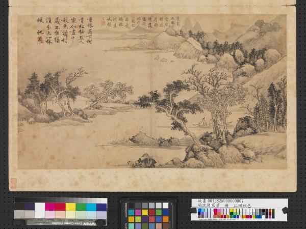 明沈周寫景　冊　江楓秋色