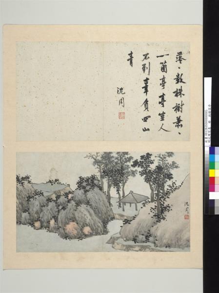 明沈周寫意　冊　疏樹空亭