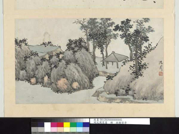 明沈周寫意　冊　疏樹空亭