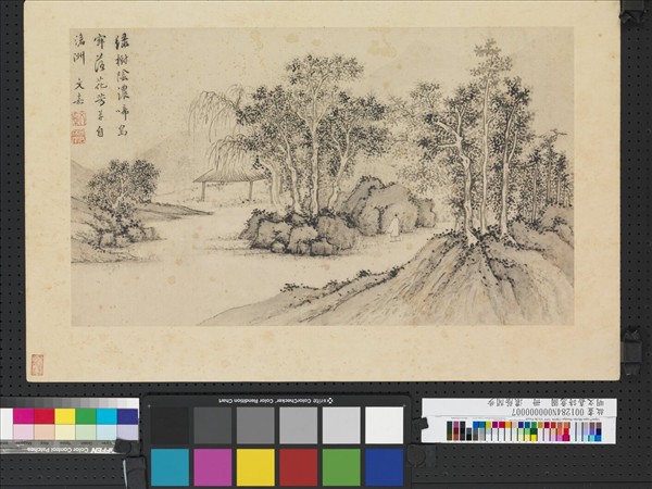 明文嘉詩意圖　冊　濃蔭閒步