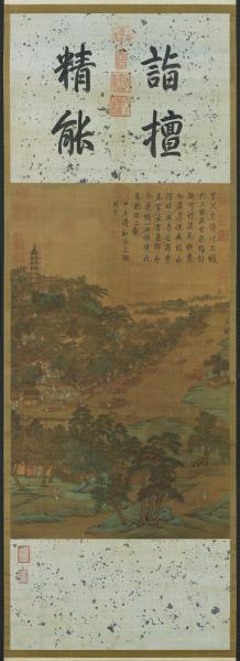 明仇英虎邱圖　軸