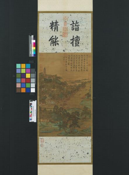 明仇英虎邱圖　軸