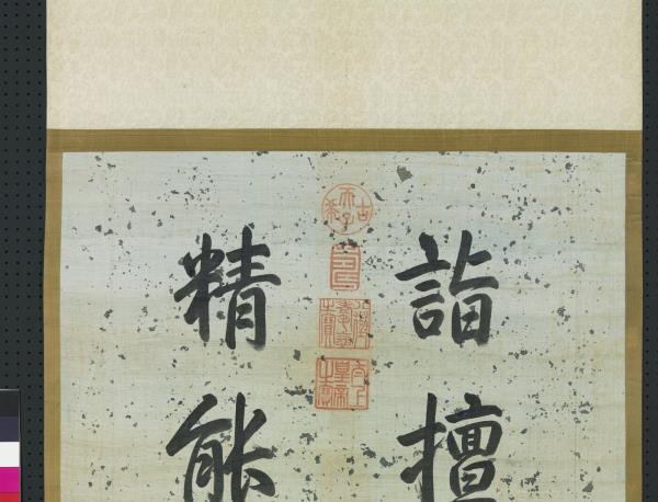 明仇英虎邱圖　軸