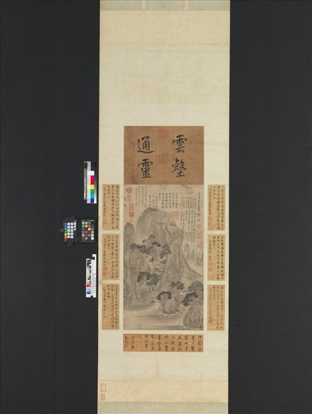 元崔彥輔溪山煙靄　軸