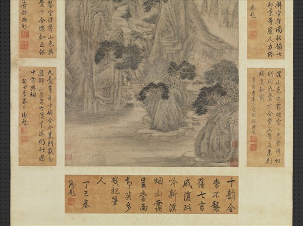 元崔彥輔溪山煙靄　軸