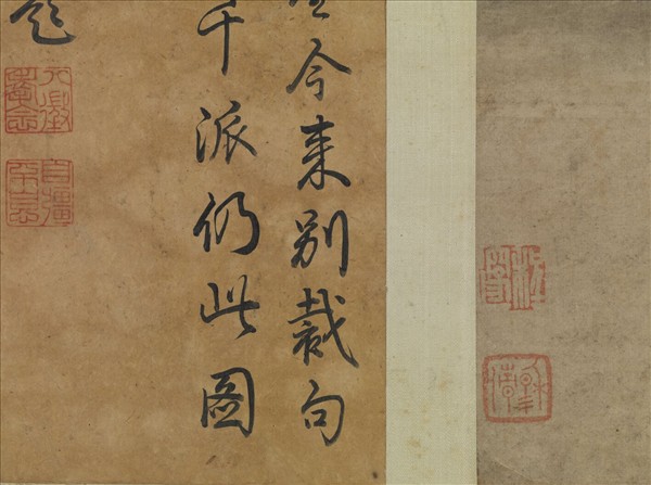 元崔彥輔溪山煙靄　軸