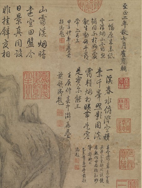 元崔彥輔溪山煙靄　軸