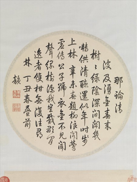 清董邦達柳浪聞鶯御題　軸