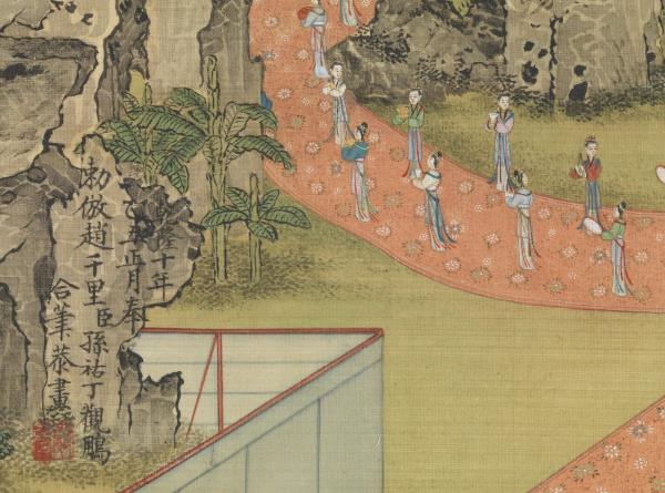 清孫祐丁觀鵬合倣趙千里九成宮圖　軸