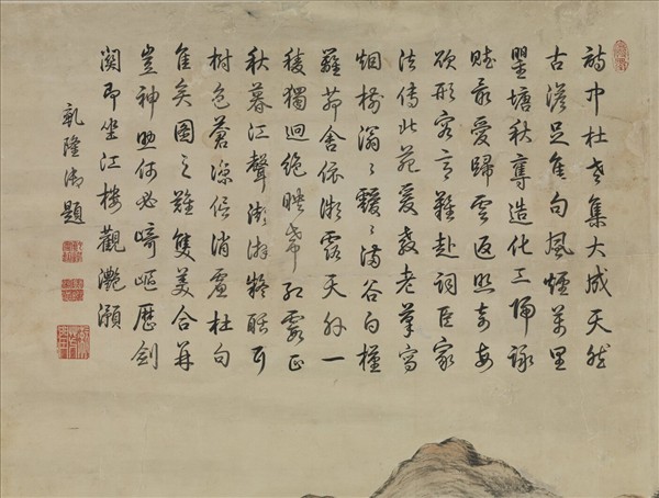 清董邦達畫杜甫詩意高宗御題　軸