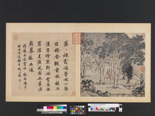 明沈周摹古　冊　園中賞桂