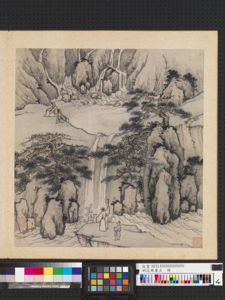 明沈周摹古　冊　仿范寬筆法