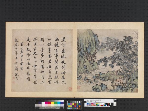 明沈周摹古　冊　坐月有懷