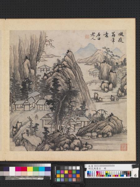 明沈周摹古　冊　仿痴翁筆法