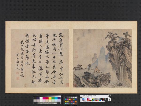 明沈周摹古　冊　秋山觀瀑