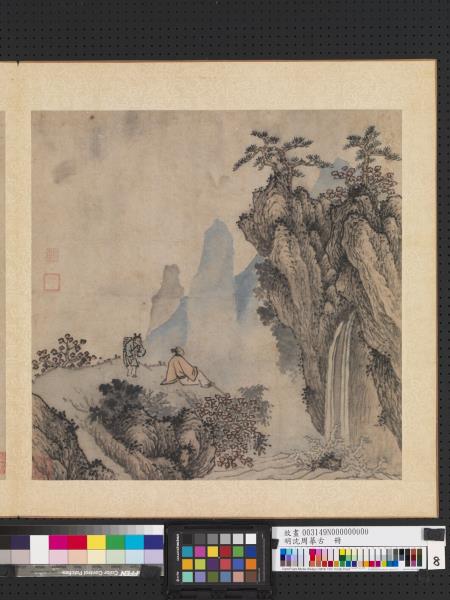 明沈周摹古　冊　秋山觀瀑