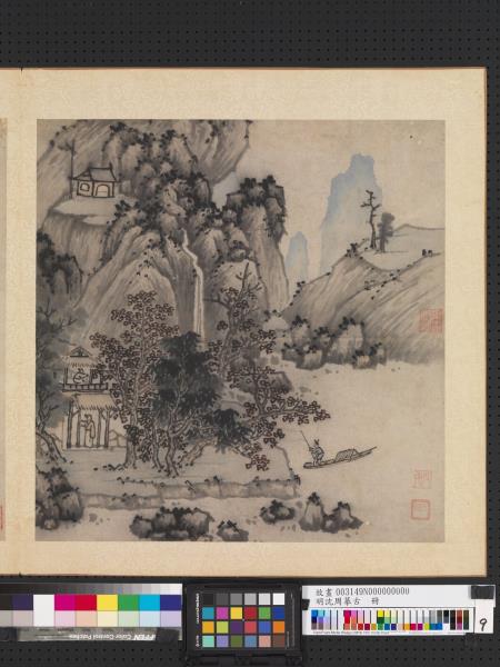 明沈周摹古　冊　野徑清幽