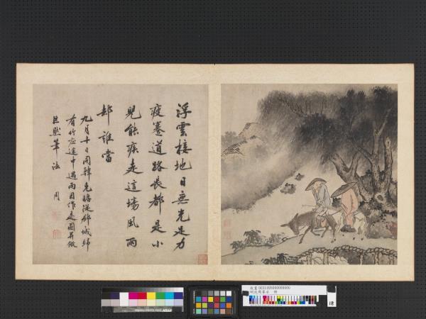 明沈周摹古　冊　仿巨然山水