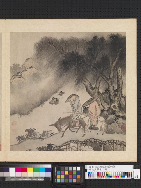 明沈周摹古　冊　仿巨然山水