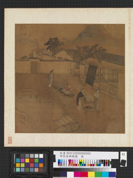 明仇英耕織圖　冊　經