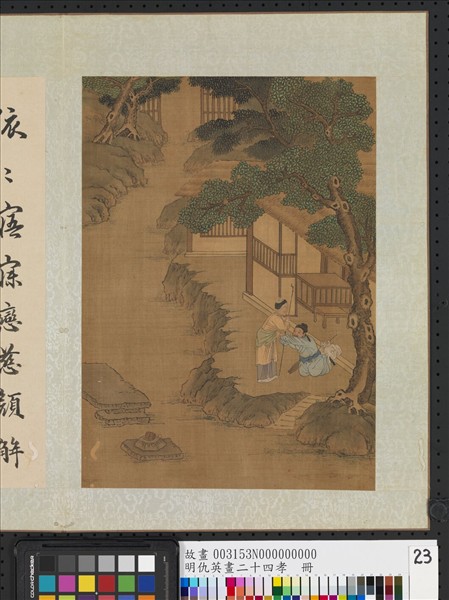 明仇英畫二十四孝　冊　朱壽昌棄官尋母