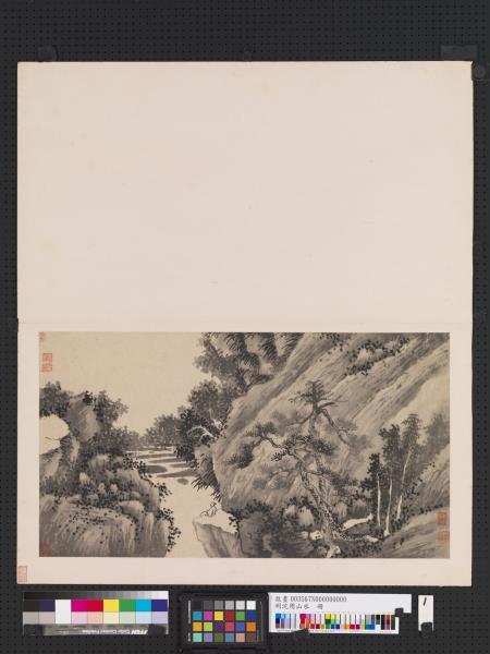 明沈周山水　冊　坐賞清流