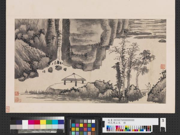 明沈周山水　冊　策杖觀瀑