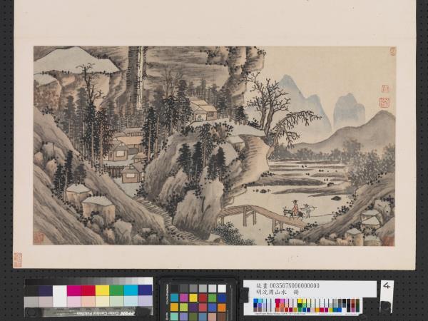 明沈周山水　冊　策蹇渡橋