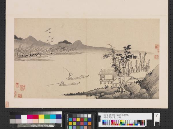 明沈周山水　冊　雙舟垂釣