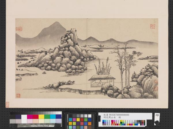 明沈周山水　冊　坐賞清江