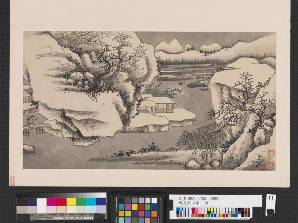 明沈周山水　冊　雪景山水