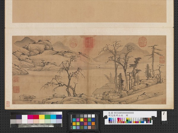 明文徵明山水　冊　山水林屋