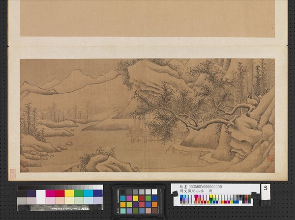 明文徵明山水　冊　雪景山水