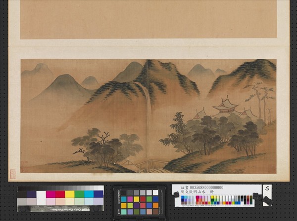 明文徵明山水　冊　雨景山水