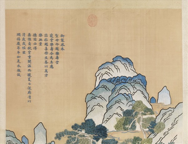 清孔憲培之妻于氏繡御製樂壽堂詩意圖　軸