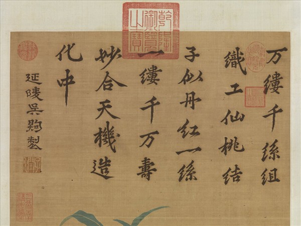 宋吳煦緙絲蟠桃圖　軸