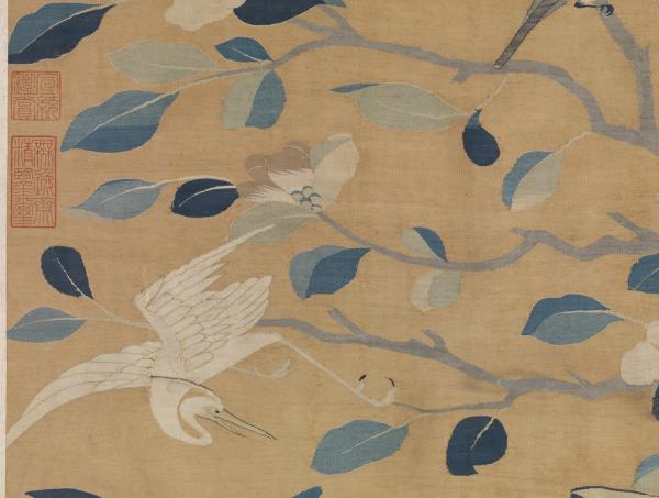 宋緙絲花卉翎毛　軸