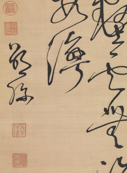 清緙絲邵彌書詩　軸