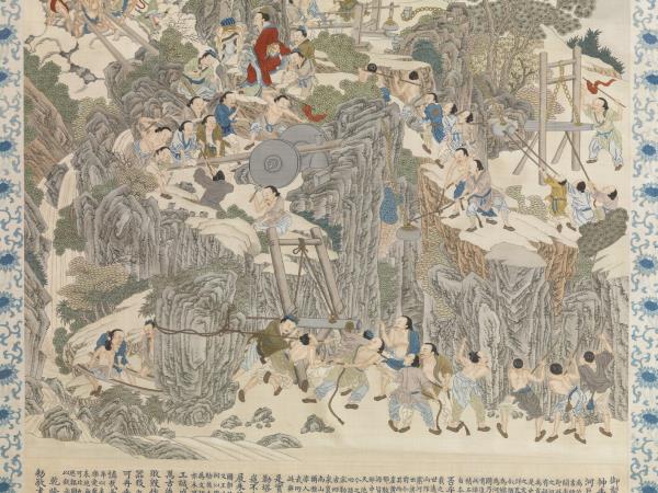 緙絲御題周文矩大禹治水圖　軸