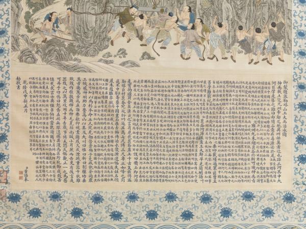 緙絲御題周文矩大禹治水圖　軸