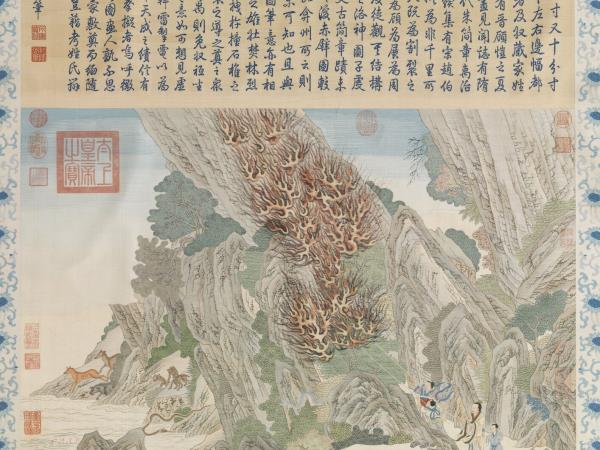 緙絲御題周文矩大禹治水圖　軸