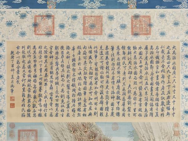 緙絲御題周文矩大禹治水圖　軸