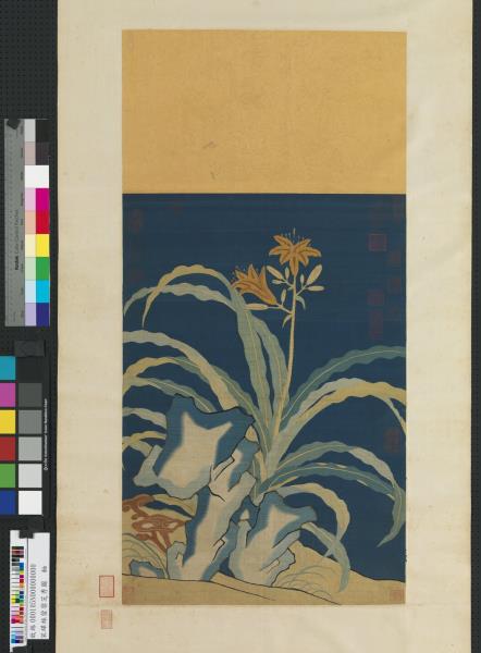 宋緙絲萱蓉芝秀圖　軸