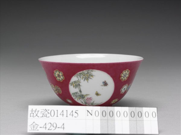 琺瑯彩洋紅地團花開光花鳥紋碗